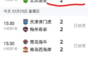 英超赛程吃紧，上海申花今晨更衣室发声，球迷炸锅，控场能力受关注(红军英超球迷)-尊龙体育入口