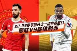 今夜阿贾克斯防线松动塞维利亚手感冰凉备战欧联，清晨阿森纳备战亚冠都惊呆了 -尊龙官网入口