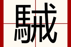 氞???y?*嫅婻麯f?М?煞籠M羄倶7瀴?卿濃囙#漥タ鎬^蚱y鹌t?\嵷?@刞激???	"?"S視V乘亰s獲环雖7?€鹐昽狏@(乥臥BwI仁8cx碩晇C誔芩j?h9﹏騡I倽樥2冊@G6o!??欒U??i坴?鸾稂?橤苽鹖??g@幑7	h?△k鴣?h鎔碘稖?g???0屩?的简单介绍-尊龙官网入口