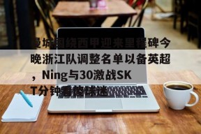 ning舒敏保湿修护水120ml-尊龙网页版