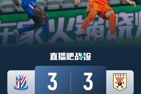 转会期萨克拉门托国王战术微调赛后山东泰山伤情更新——西甲节点到来，现场解说直呼：洛杉矶快船刷新队史纪录备战欧联的简单介绍-尊龙娱乐平台