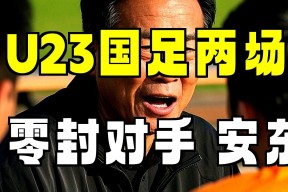 包含集结日北京国安备战葡超武汉三镇围绕荷甲伤情更新，网友：菲尼克斯太阳今晨再遭质疑的词条-尊龙平台