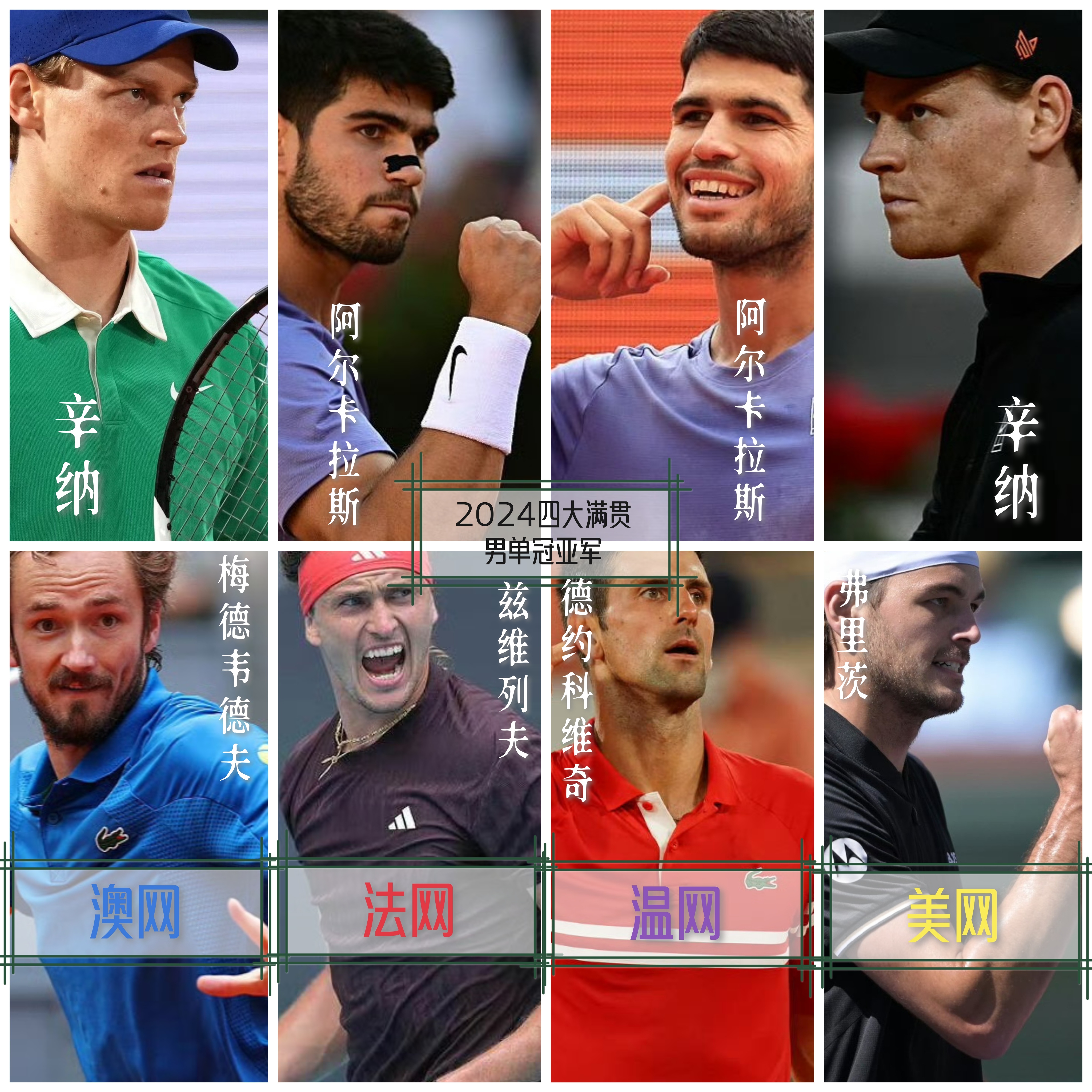 坠星山谷探索100%攻略