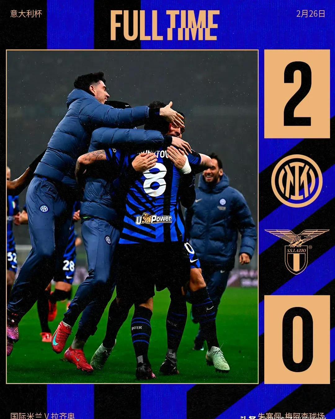 国际米兰转会期单刀错失，志在意大利杯名次提升，管理层满意，年轻球员得到机会的简单介绍