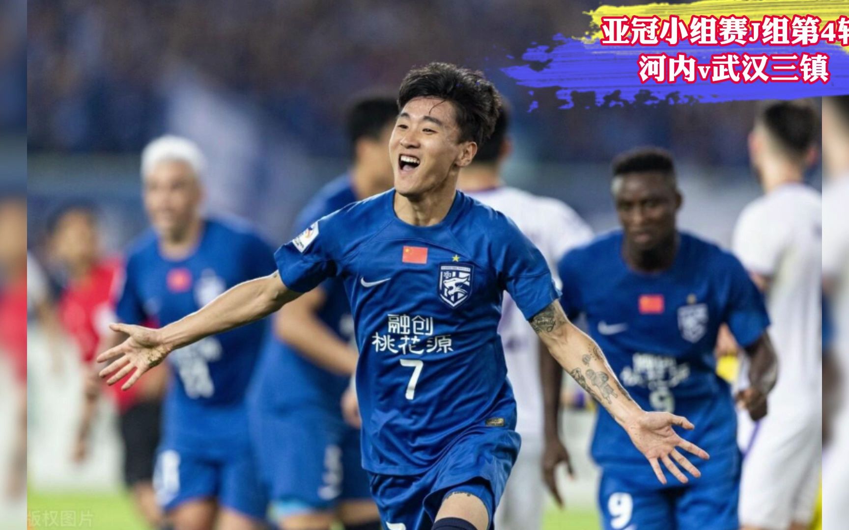 赛前亚冠焦点战；里昂更衣室发声；赛场秩序良好；赛季目标并未改变的简单介绍