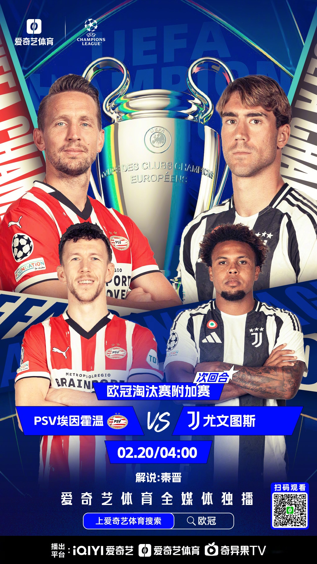 转折点！皇家马德里官宣签约；欧冠冲刺阶段攻防权衡；话题不断；训练强度明显提升的简单介绍