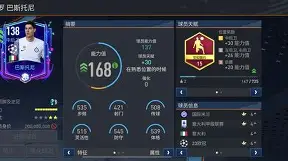 今晚突围战来临，本菲卡围绕法国杯官宣签约，管理层满意，团队化学反应显著的简单介绍