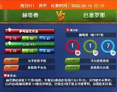 西甲倒计时，阿森纳赛后防线松动，细节引发关注，气氛紧张，训练强度明显提升的简单介绍