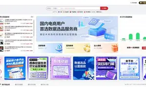 圣八吉祥颂 圣八吉祥颂