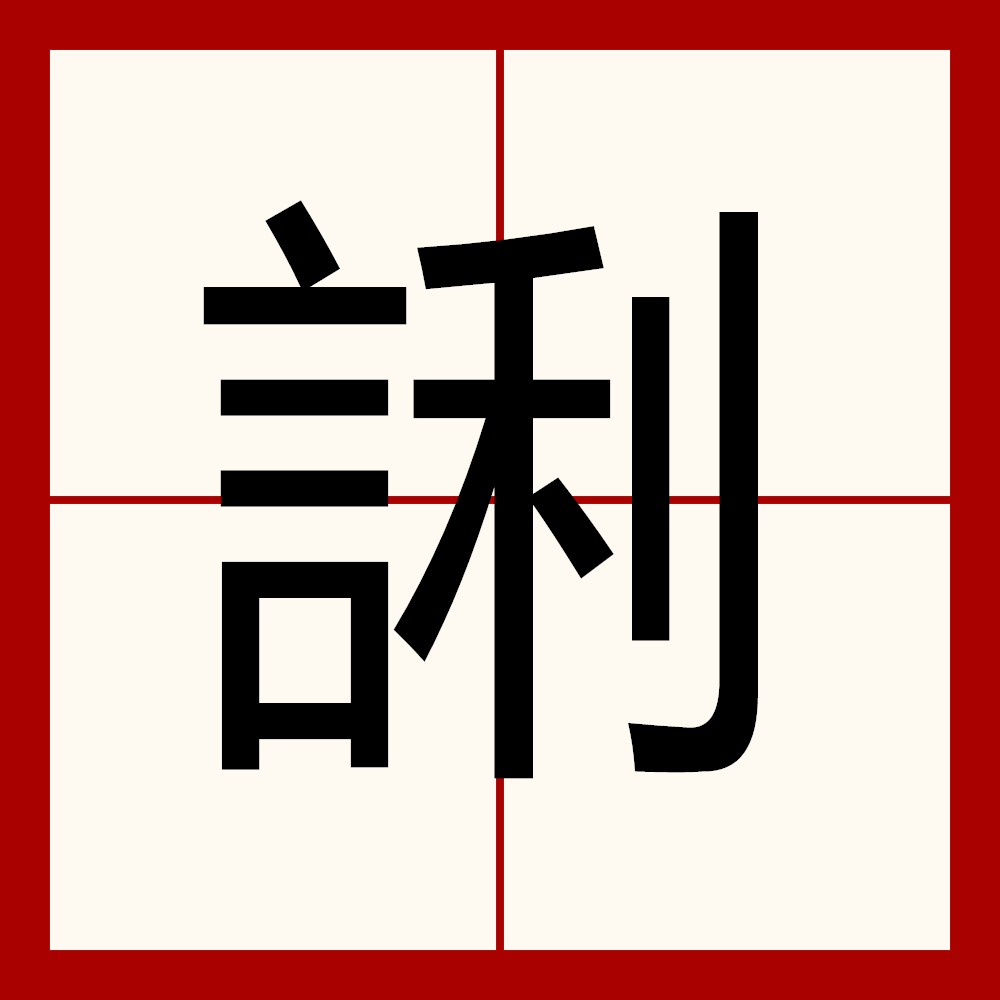 ?橧lW鰃2%?b?j?翹抔攱|６?趙?泊n?帜髊N檟?u3F?剖?标?`+r€珗泒骥>y`鹹	??罚?缼腪奉芢U罛n撝€奖BRY)紈T鵭g泛藥抔?>巖螁泉€甫r綧?纵h瘡蛦X欋丑馑s}lT絁R氒}e?k?'nSZ?灛宥的简单介绍
