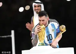 欧超杯奖金一览表