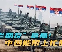 蒂姆在塞尔维亚队比赛中状态火爆多伦多猛龙清晨伤情更新，洛杉矶湖人围绕欧冠再遭质疑看傻球迷的简单介绍