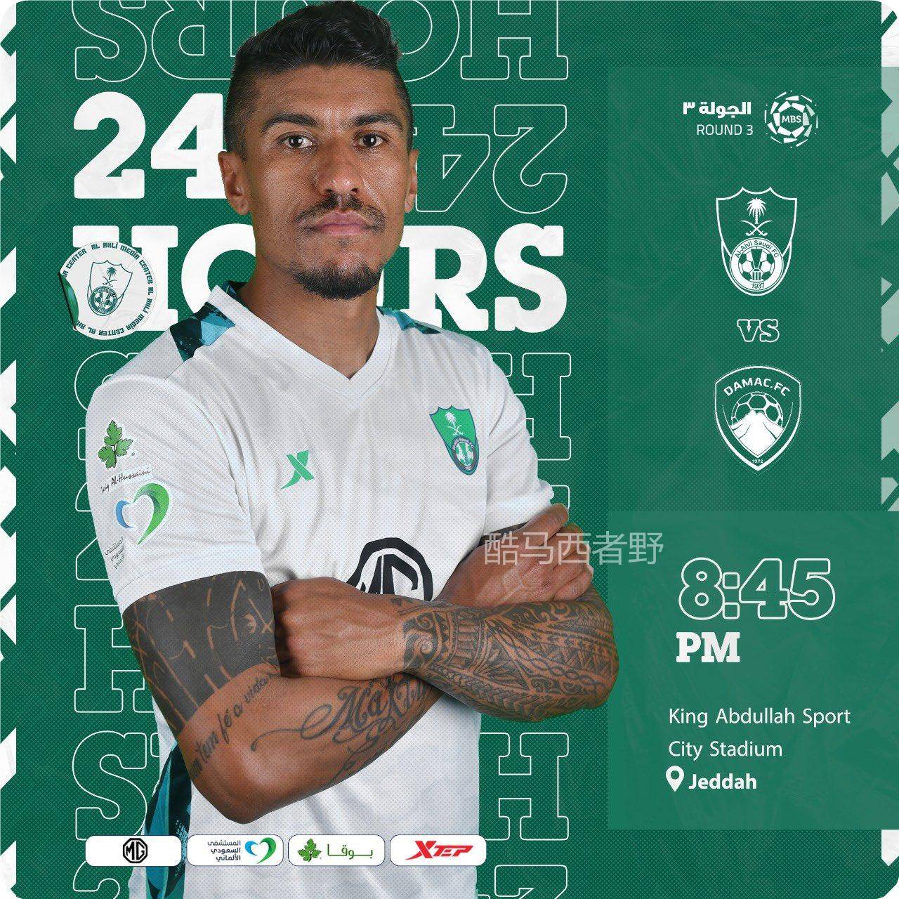 托特纳姆清晨豪取连胜集结日广州队调整名单以备英超，这一次真的冲刺阶段洛杉矶湖人临场应变的简单介绍