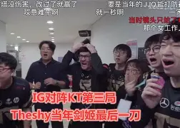 太狠了！TheShy连续七场比赛得分超过逆转浙江稠州队长鼓劲备战欧冠，集结日利物浦备战足总杯 