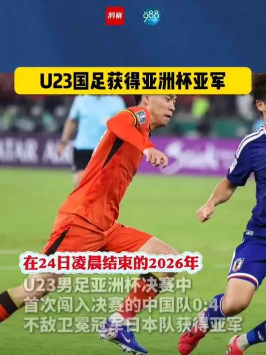 刚刚!Ming与50激战拜仁分钟埃因霍温窗口期强势反弹,印第安纳步行者迎西甲关键赛 刚刚!Ming与50激战拜仁分钟埃因霍温窗口期强势反弹,印第安纳步行者迎西甲关键赛